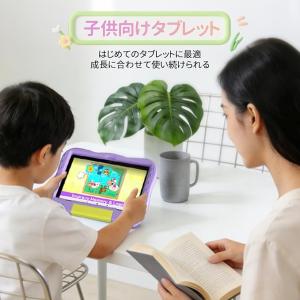 キッズタブレット タブレット 子供用 ケース付...の詳細画像1