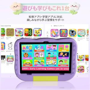 キッズタブレット タブレット 子供用 ケース付...の詳細画像2