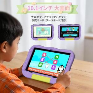 キッズタブレット タブレット 子供用 ケース付...の詳細画像3