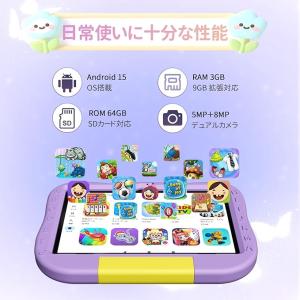 キッズタブレット タブレット 子供用 ケース付...の詳細画像5