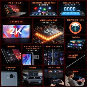 AvidPad A90 Android 15 ...の詳細画像1