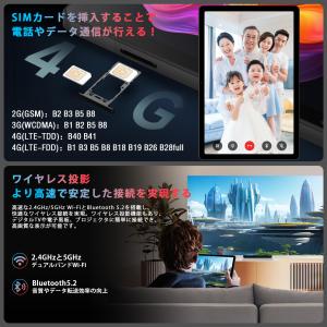 Helio G99 タブレット 90Hz Av...の詳細画像4