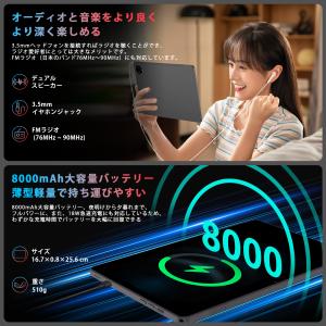 Helio G99 タブレット 90Hz Av...の詳細画像3
