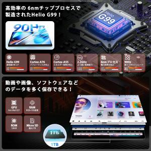 Avidpad A90SL★ G99 タブレッ...の詳細画像2