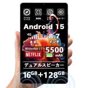 For Avidpad A60 ケース フィルム セット アビドパッド