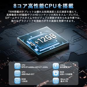 Avidpad S30★Android 15 ...の詳細画像4