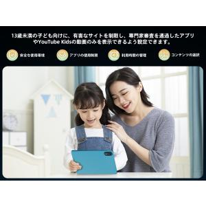 Android16 タブレット 8.7インチ ...の詳細画像5