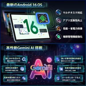 Android 16 11インチ タブレット ...の詳細画像1