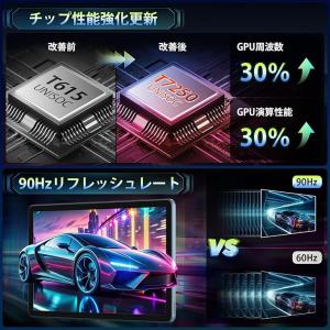 Android 16 11インチ タブレット ...の詳細画像2