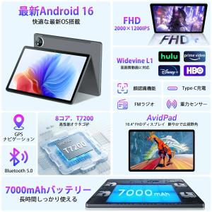タブレット 本体 Android16 S60 ...の詳細画像1