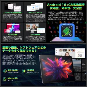 コスパ最強★Avidpad A60 Andro...の詳細画像4