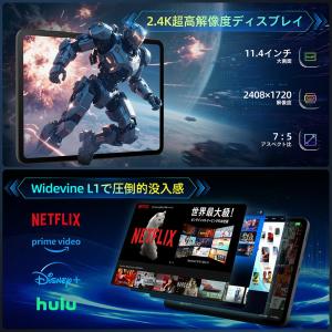 Android 15 Rebecco M50 ...の詳細画像4