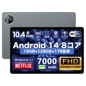 タブレット AvidPad S60 10.4インチ Android14 8コア タブレット AvidPad S60 10.4インチ Android14 8コア