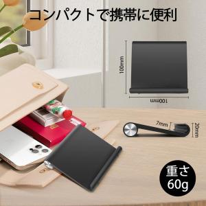 タブレットスタンド 折りたたみ式 角度調整 ス...の詳細画像5