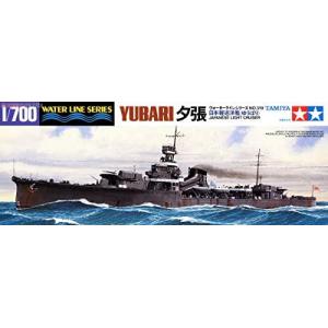 タミヤ TAMIYA 1/700 ウォーターラインシリーズ No.319 日本海軍 軽巡洋艦 夕張 プラモデル 31319の商品画像