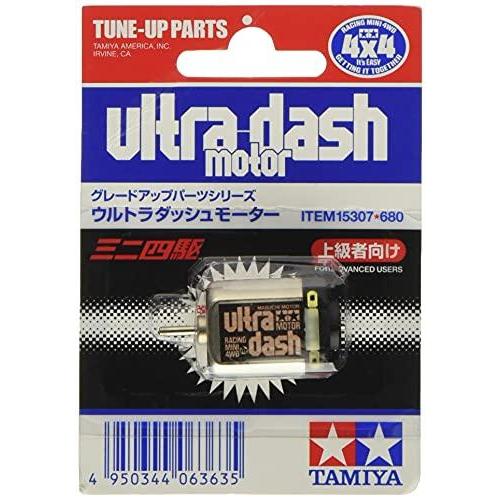 タミヤ(TAMIYA) ミニ四駆グレードアップパーツシリーズ No.307 GP.307 ウルトラダ...