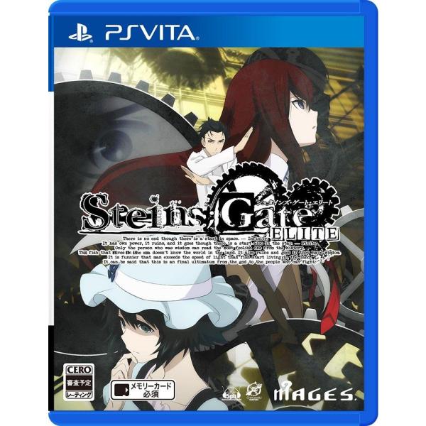 STEINS;GATE ELITE 初回特典PS4版『STEINS;GATE 線形拘束のフェノグラム...