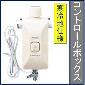 アサヒ衛陶 【公式店】クイックファスナー 温水洗浄便座用 DLNC120-色