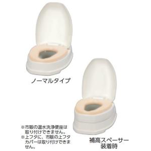 アロン化成 安寿 補高便座 補高7cm10cm #7#10 (535-267) (535-270) 座