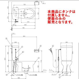 【公式店】簡易水洗トイレ 便器セット サンクリ...の詳細画像5