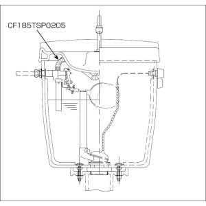 【アサヒ衛陶 直営店】手洗接続管 トイレ T188用 ロータンク部品 CF185TSP0205｜st-e-shop