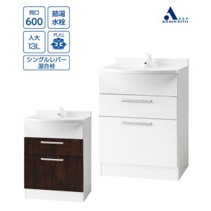 洗面台 アサヒ衛陶 洗面化粧台 アルバ ALBA 間口600mm