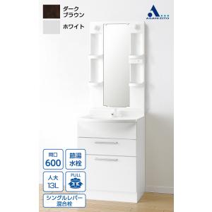 750mm　化粧鏡　一面鏡　ミラー　白熱球　アサヒ衛陶　M755SBH　曇り止めヒーター付 750mm化粧鏡一面鏡ミラー白熱球アサヒ衛陶M755SBH曇り止めヒーター付