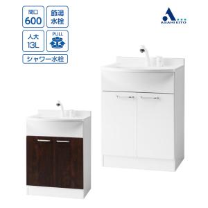 洗面化粧台 オンディーヌ(デッキ水栓) 間口600mm タカラ 洗面化粧台 オンディーヌ(デッキ水栓) 間口600mm タカラ