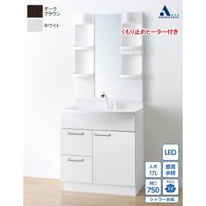 【アサヒ衛陶 直営店】洗面台 750幅 片引出し 一面鏡 LED照明 くもり止めヒーター付き シャワー水栓 洗面化粧台 ALBA アルバ おしゃれ LKAL751BUNJ5SBLH(W/D)1EC｜st-e-shop