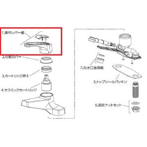 アサヒ衛陶 【公式店】シングルレバー混合栓 水栓金具 節湯水栓 節約