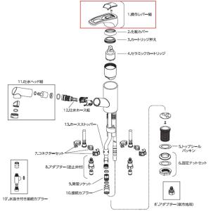 アサヒ衛陶 【公式店】シングルレバー混合栓 水栓金具 節湯水栓 節約