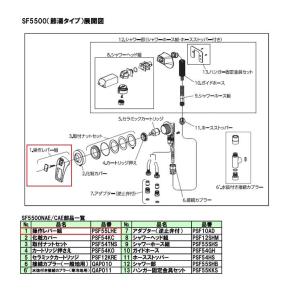 TOTO TLE28SD1A TOTOアクアオート 自動水栓 ポップアップ式取り替え用