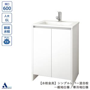 新品 LIXIL リクシル シングル 混合水栓 LF-HY340SYC-MB11 LF-YC340SY シングルレバー混合水栓 ワンホールタイプ キュビア