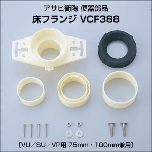 アサヒ衛陶 【公式店】コントロールボックス 簡易水洗トイレ部品 一般