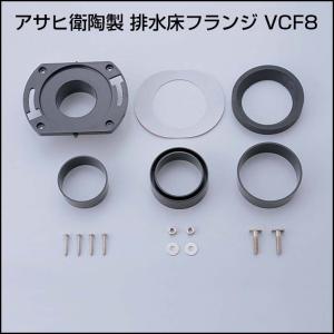 値下☆新品☆アサヒ衛陶　LF8200TMNAE シングルレバー混合栓 ☆節湯 アサヒ衛陶 【公式店】シングルレバー混合栓 水栓金具 節湯水栓 節約