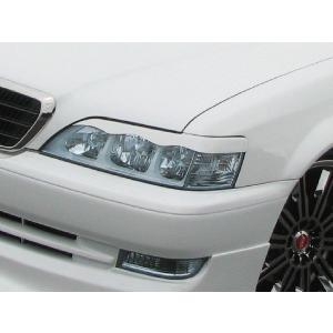 トヨタ クレスタ / JZX100 フロント リップスポイラー （ 後期