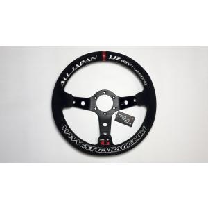 新品・未使用 アクリル メッキ ステアリング 340mm NISSAN > ジューク (F15) ※ニスモ含む | REAL