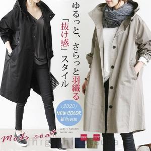 フード付きスプリングコートのランキングtop100 人気売れ筋ランキング Yahoo ショッピング