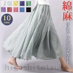 リネンスカート フレアスカート ロング マキシ丈 マキシスカート ウエストゴム レディース スカート 春 夏 体型カバー 涼しい ボトムス 代引不可