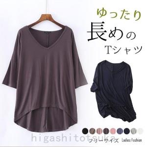 丈長め Tシャツのランキングtop100 人気売れ筋ランキング Yahoo ショッピング