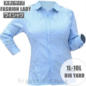 形状記憶 シャツ レディースの商品一覧 通販 Yahoo ショッピング
