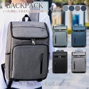 多機能リュック メンズ バック ビジネスバッグ 大容量 リュックサック 鞄 Pcバッグ 通勤バッグ 軽量 バックパック カバン おしゃれ かっこいい 紳士鞄 軽い 薄い Sk Rbgjanet Stカンパニー 通販 Yahoo ショッピング