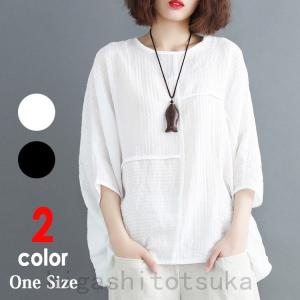 重ね着風tシャツ 長袖 七分袖 レディースの商品一覧 通販 Yahoo ショッピング