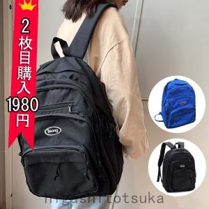 通学リュック 女子のランキングtop100 人気売れ筋ランキング Yahoo ショッピング