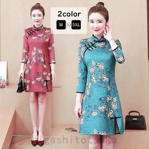 チャイナドレス ミニ グリーン ファッション の商品一覧 通販 Yahoo ショッピング