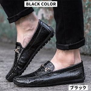 モカシン メンズ ドライビングシューズ ローファー