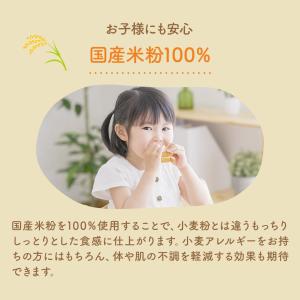 米粉 パンケーキ ミックス 5袋×100g ホ...の詳細画像4