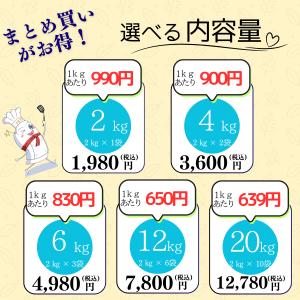 米粉 製菓用 ミズホチカラ お菓子用 国産 ミ...の詳細画像1