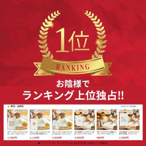 米粉 製菓用 ミズホチカラ お菓子用 国産 ミ...の詳細画像2