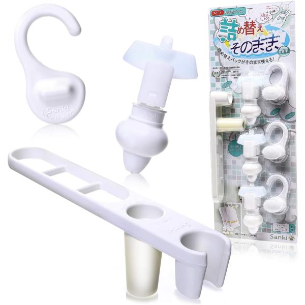 詰め替えそのまま 7点セット MINI ホワイト 三輝 つめかえそのまま MS-7DWI 詰替え ボ...